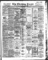 Yorkshire Evening Press Thursday 26 September 1895 Page 1