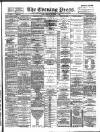 Yorkshire Evening Press Tuesday 01 October 1895 Page 1