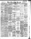 Yorkshire Evening Press Saturday 23 November 1895 Page 1