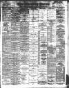Yorkshire Evening Press Wednesday 01 January 1896 Page 1