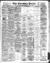 Yorkshire Evening Press Saturday 04 January 1896 Page 1