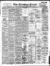 Yorkshire Evening Press Wednesday 26 February 1896 Page 1