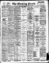Yorkshire Evening Press Friday 04 September 1896 Page 1