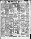Yorkshire Evening Press Monday 14 September 1896 Page 1