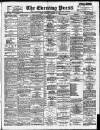 Yorkshire Evening Press Saturday 10 October 1896 Page 1