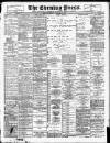 Yorkshire Evening Press Thursday 05 November 1896 Page 1