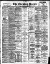 Yorkshire Evening Press Thursday 10 December 1896 Page 1