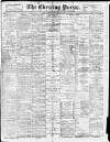 Yorkshire Evening Press Thursday 31 December 1896 Page 1