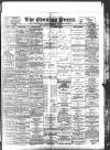 Yorkshire Evening Press Saturday 12 February 1898 Page 1