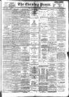 Yorkshire Evening Press Saturday 04 June 1898 Page 1