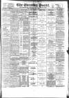 Yorkshire Evening Press Thursday 09 June 1898 Page 1