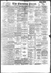 Yorkshire Evening Press Thursday 10 November 1898 Page 1