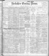 Yorkshire Evening Press Friday 02 June 1905 Page 1