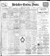 Yorkshire Evening Press Wednesday 10 May 1911 Page 1