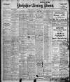 Yorkshire Evening Press Saturday 10 August 1912 Page 1