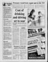 Hartlepool Northern Daily Mail Wednesday 24 August 1988 Page 15