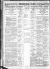 Sunderland Daily Echo and Shipping Gazette Saturday 13 July 1935 Page 10