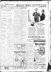 Sunderland Daily Echo and Shipping Gazette Friday 20 March 1936 Page 15