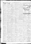 Sunderland Daily Echo and Shipping Gazette Saturday 04 July 1936 Page 8