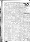 Sunderland Daily Echo and Shipping Gazette Tuesday 28 July 1936 Page 8