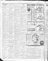Sunderland Daily Echo and Shipping Gazette Monday 15 November 1937 Page 7