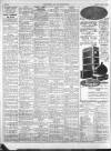 Sunderland Daily Echo and Shipping Gazette Tuesday 04 April 1939 Page 8