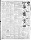 Sunderland Daily Echo and Shipping Gazette Tuesday 13 June 1939 Page 8