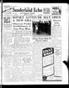 Sunderland Daily Echo and Shipping Gazette Thursday 03 July 1947 Page 1