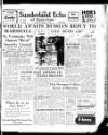 Sunderland Daily Echo and Shipping Gazette Thursday 18 September 1947 Page 1