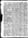 Sunderland Daily Echo and Shipping Gazette Tuesday 21 March 1950 Page 12