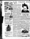 Sunderland Daily Echo and Shipping Gazette Thursday 20 April 1950 Page 8