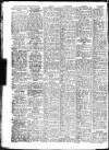 Sunderland Daily Echo and Shipping Gazette Wednesday 10 May 1950 Page 10