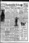 Sunderland Daily Echo and Shipping Gazette Wednesday 12 July 1950 Page 1