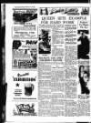 Sunderland Daily Echo and Shipping Gazette Wednesday 12 July 1950 Page 8
