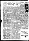 Sunderland Daily Echo and Shipping Gazette Saturday 09 December 1950 Page 2