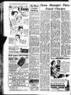 Sunderland Daily Echo and Shipping Gazette Wednesday 13 December 1950 Page 8