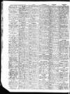 Sunderland Daily Echo and Shipping Gazette Friday 09 March 1951 Page 7