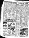 Sunderland Daily Echo and Shipping Gazette Friday 18 May 1951 Page 12