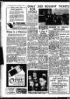 Sunderland Daily Echo and Shipping Gazette Monday 14 January 1952 Page 4