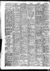 Sunderland Daily Echo and Shipping Gazette Wednesday 19 March 1952 Page 10