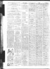 Sunderland Daily Echo and Shipping Gazette Monday 29 November 1954 Page 8