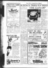 Sunderland Daily Echo and Shipping Gazette Friday 03 December 1954 Page 7
