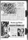 Sunderland Daily Echo and Shipping Gazette Thursday 16 December 1954 Page 9