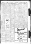 Sunderland Daily Echo and Shipping Gazette Friday 17 December 1954 Page 23