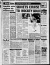 Sunderland Daily Echo and Shipping Gazette Saturday 27 February 1988 Page 27