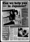 Sunderland Daily Echo and Shipping Gazette Monday 03 April 1989 Page 40