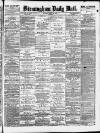 Birmingham Mail Monday 12 July 1880 Page 1
