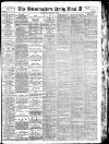 Birmingham Mail Wednesday 07 February 1906 Page 1