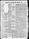 Birmingham Mail Tuesday 14 February 1911 Page 1