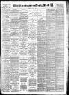 Birmingham Mail Tuesday 04 July 1911 Page 1